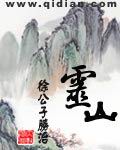 灵山后花园