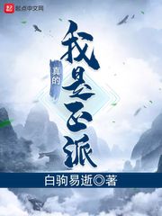 完本小说排行榜