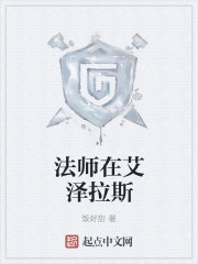 秘术法师在艾泽拉斯