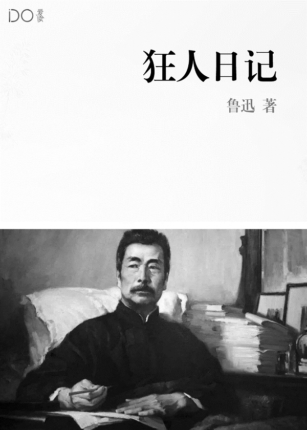 女帝她三岁半 起房子