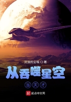 天从吞噬星空开始