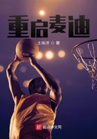 麦迪shammgod