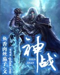 神战奇迹魔剑士怎么加点