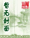 仙医纵横都市